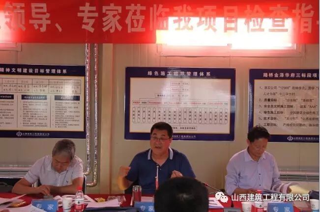 创兴路桥工程